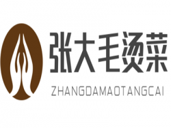 张大毛烫菜加盟