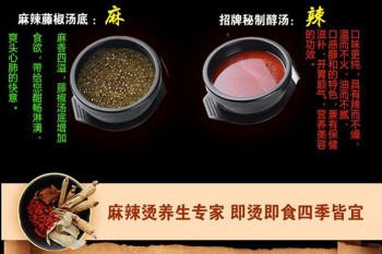 麻辣小煮麻辣烫产品 门店图片