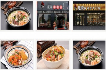 魔辣麻辣烫产品 门店图片