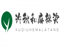 许秋和麻辣烫加盟
