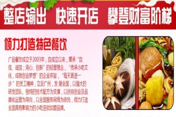 广品麻辣烫产品 门店图片
