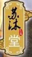 苏沐堂足浴会所加盟