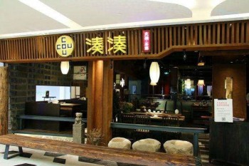 湊湊产品 门店图片