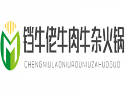 铛牛佬牛肉牛杂火锅加盟