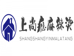上尚瘾麻辣烫加盟