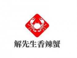 解先生香辣蟹加盟