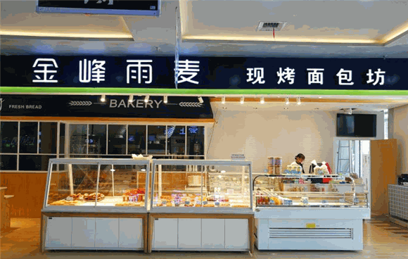金峰雨麦产品 门店图片