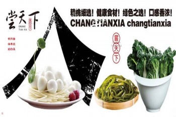 尝天下火锅产品 门店图片