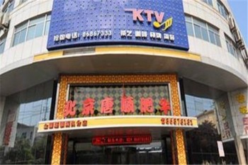 唐顺肥牛产品 门店图片