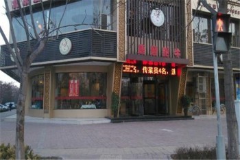 唐顺肥牛产品 门店图片