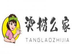 烫捞之家加盟