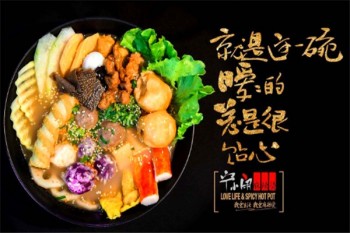 宁小闲麻辣烫产品 门店图片