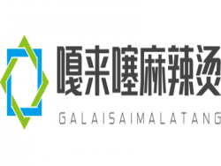 嘎来噻麻辣烫加盟