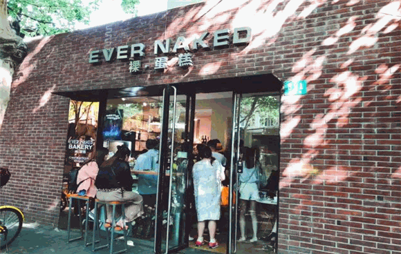 Ever Naked裸蛋糕加盟