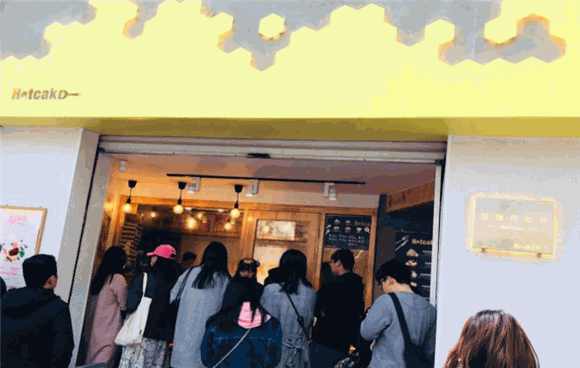 Hotcake舒馥芮松饼产品 门店图片