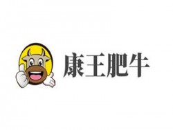 康王肥牛加盟