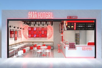 辣妹干拌麻辣烫产品 门店图片