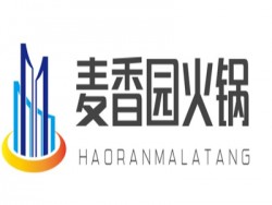 麦香园火锅加盟