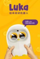 LUKA绘本阅读机器人加盟