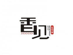 香见外卖火锅加盟