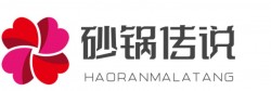 砂锅传说加盟