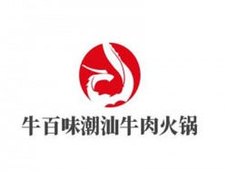 今牛座-潮汕鲜牛火锅加盟