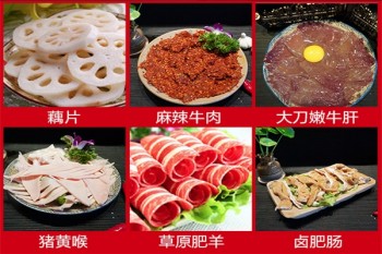 孟老师木桶火锅产品 门店图片