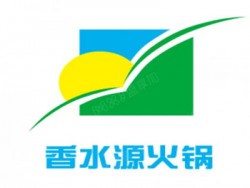 香水源火锅加盟