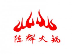 陈群火锅加盟