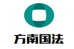 方南国法葡萄酒加盟