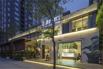 朴田海鲜火锅产品 门店图片