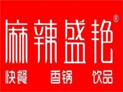 麻辣盛宴加盟