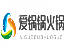 爱锅锅火锅加盟