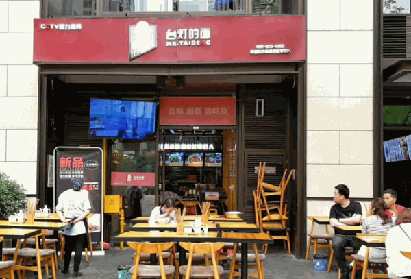 123台灯的面加盟