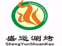 盛运涮烤加盟