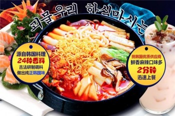 玛食达产品 门店图片