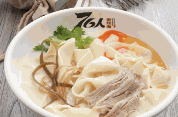 76人老烩面