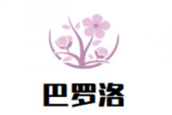 巴罗洛葡萄酒加盟