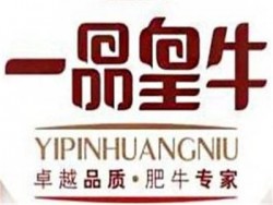 一品皇牛加盟
