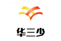 华三少肉夹馍加盟