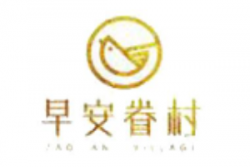 早安眷村早餐加盟