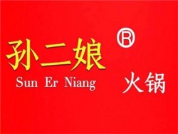 孙二娘火锅加盟