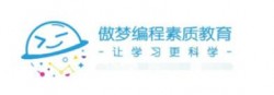 傲梦编程素质教育加盟