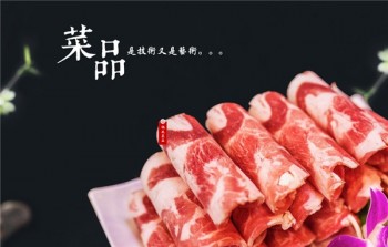 临江门洞子火锅产品 门店图片