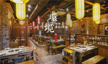 临江门洞子火锅产品 门店图片
