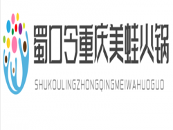 蜀口令重庆美蛙火锅
