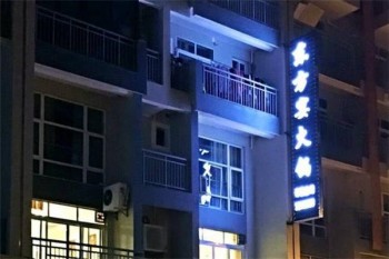 东方宴火锅产品 门店图片