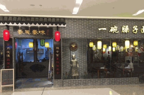 秦风秦味加盟