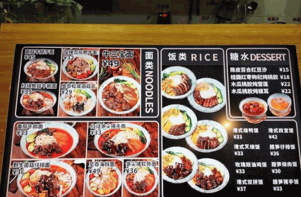 牛角街捞面