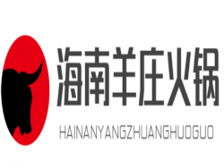 海南羊庄火锅加盟